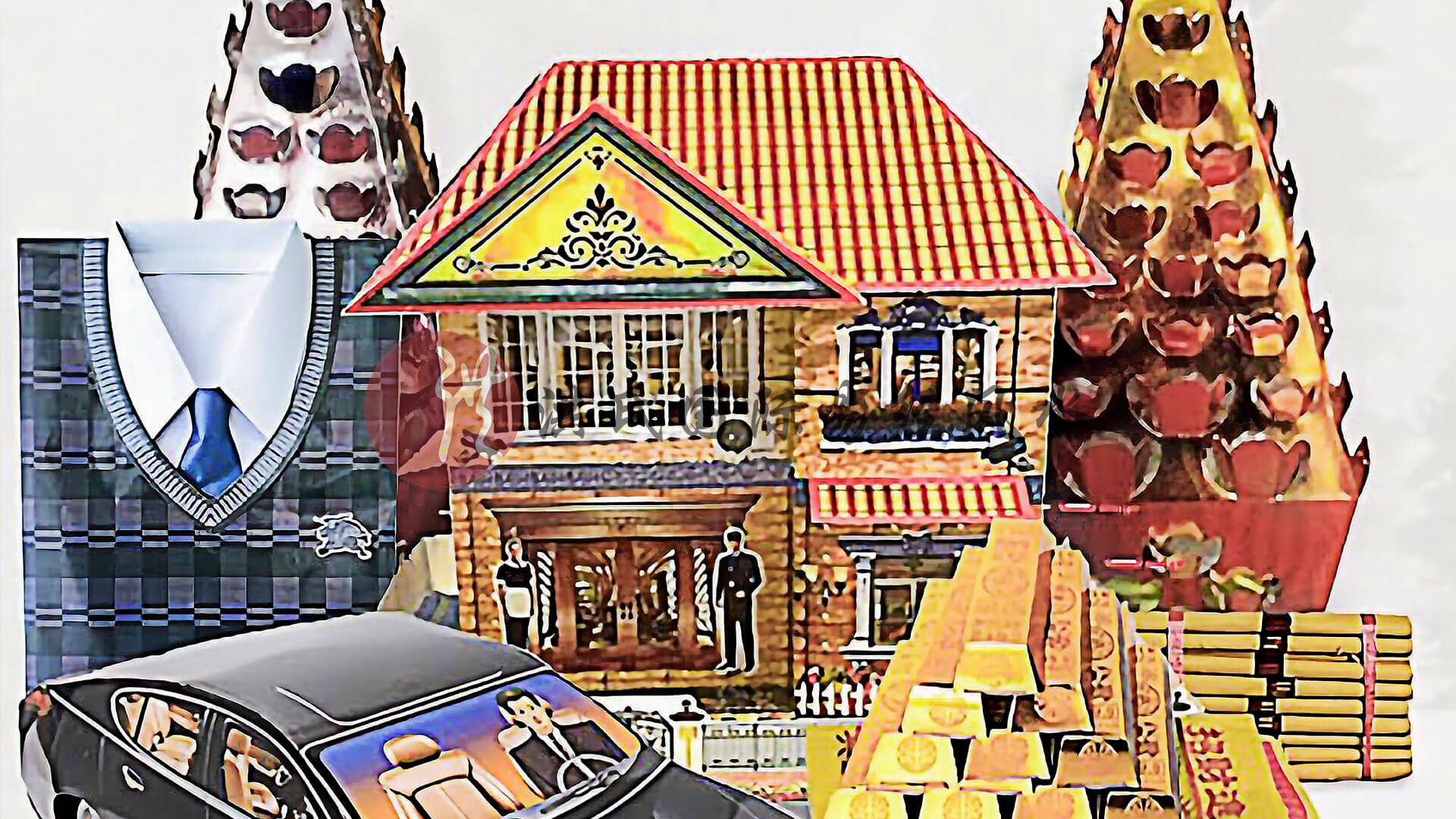 清明节上坟给祖先烧金银纸，祂们真的能收到吗？| 洪氏风水