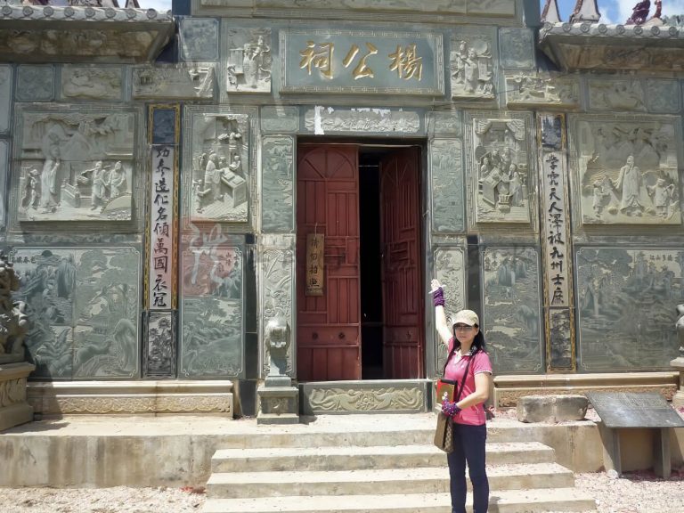 三寮村是世界风水大师之生地 | 洪氏风水