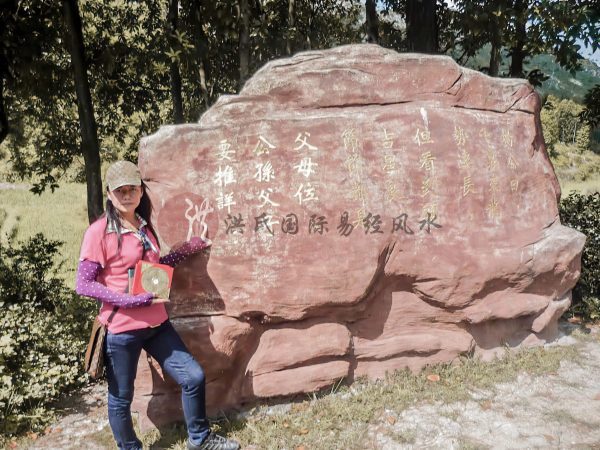 洪博士风水师傅 - 杨公风水足迹