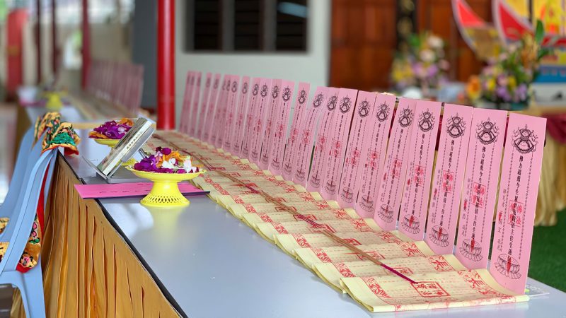 冤亲债主超度法会 | 洪氏国际易经风水