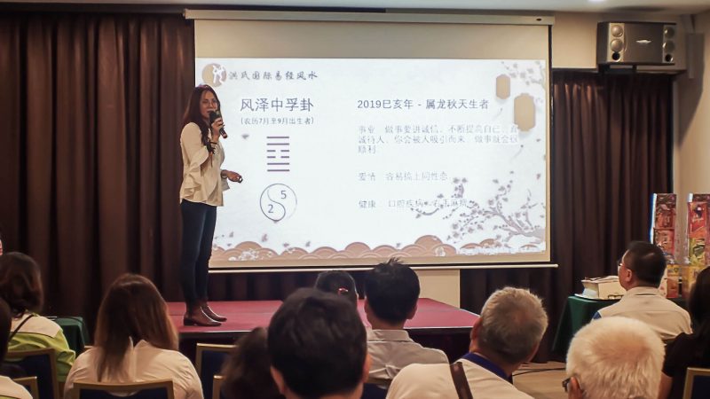 风水课程 | 洪氏风水