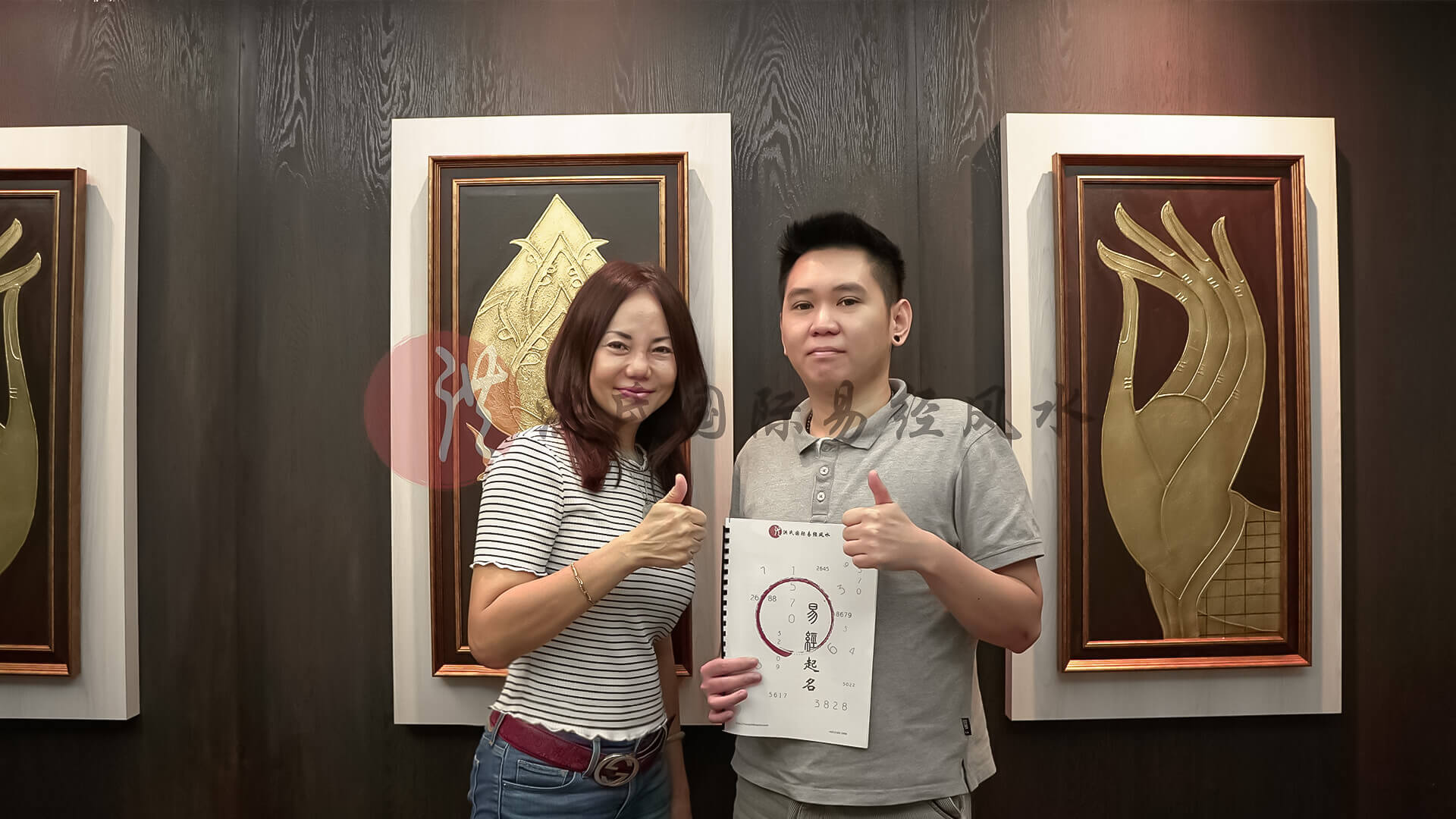 易经预测名字，识风水因果 | 洪氏风水