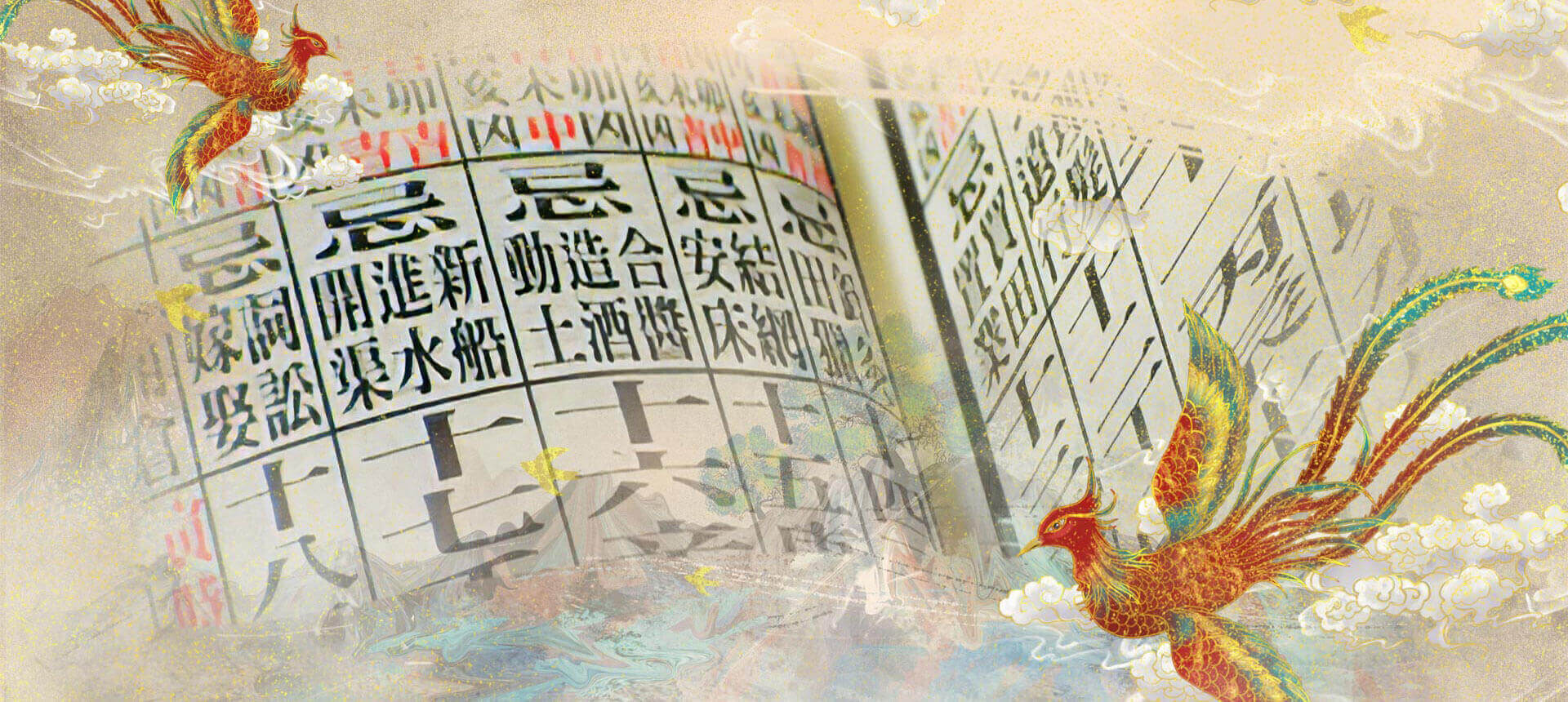 Auspicious Date Selection | Hong Shi Feng Shui