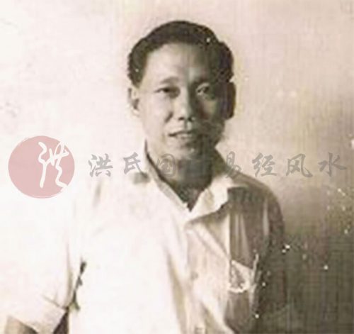 祖传风水师傅-洪永槪风水大师 | 洪氏风水