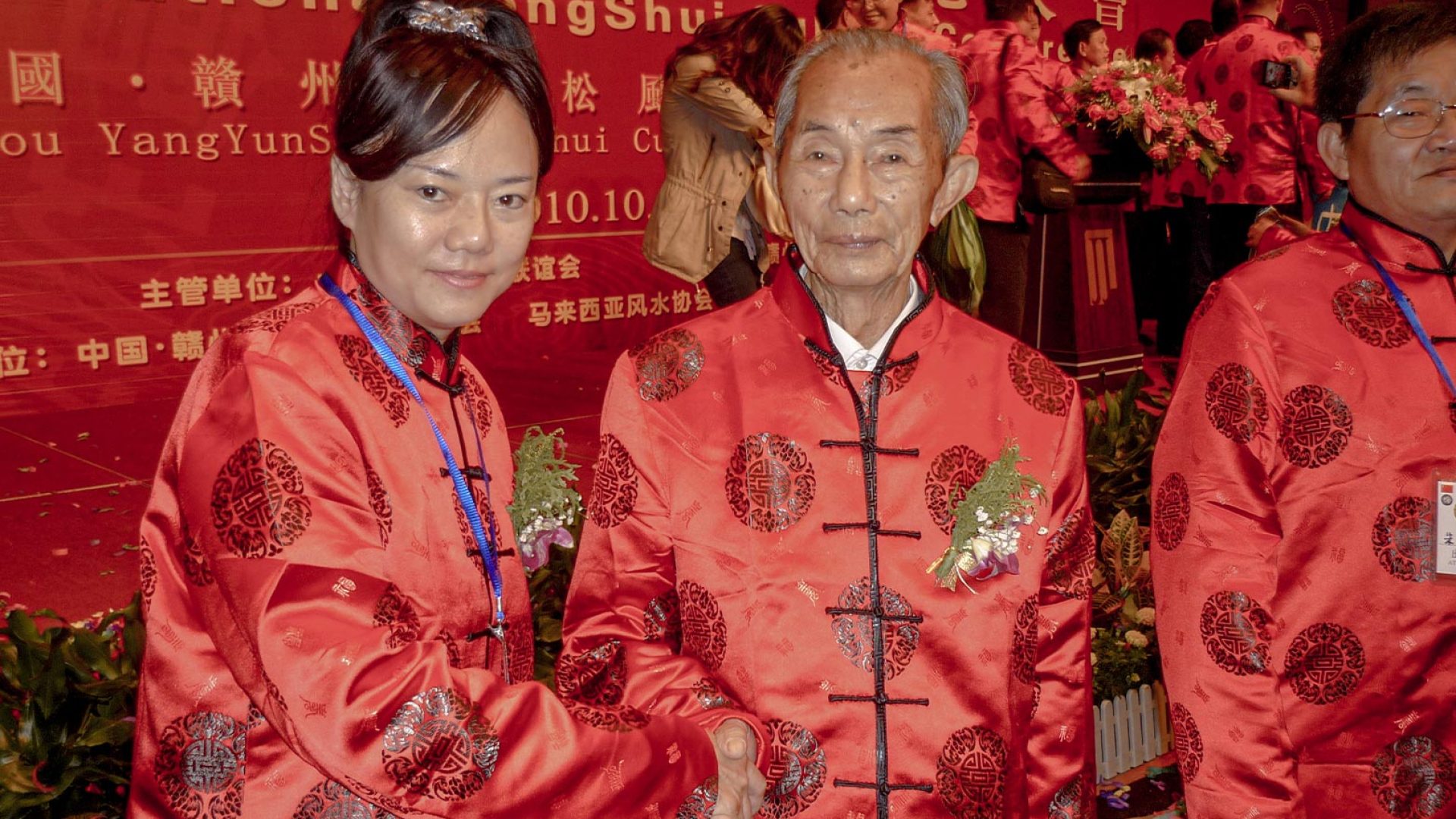 洪博士风水师傅与李定信风水师傅