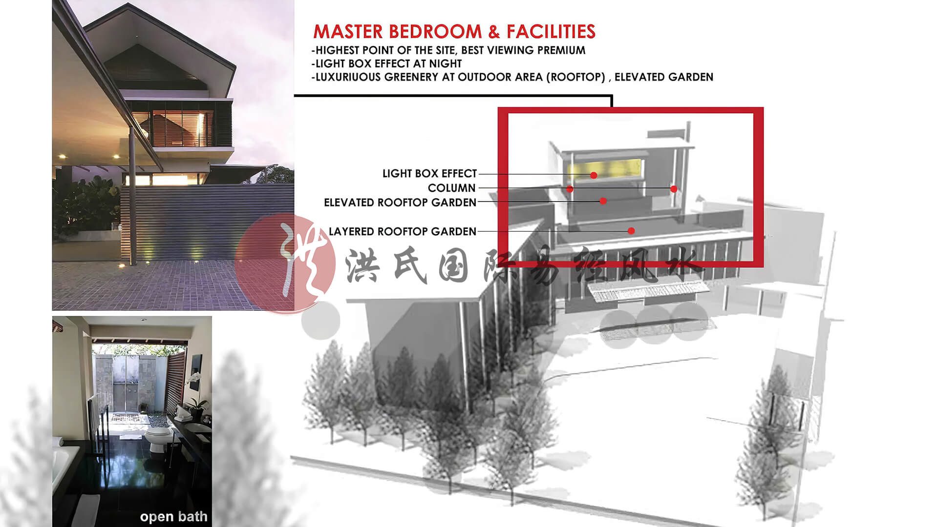 杨公风水谨记守则，先勘察风水后买地