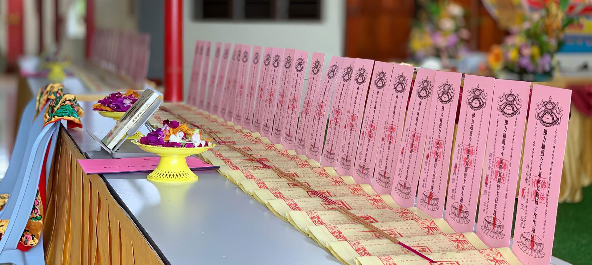 冤亲债主超度法会 | 洪氏国际易经风水