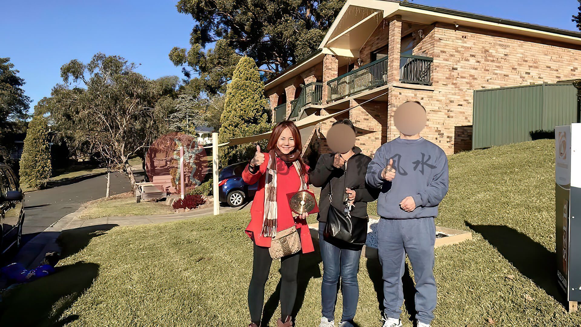 选择投资房屋须知的风水